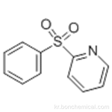 2- 페닐 알포 닐린 CAS 24244-60-8